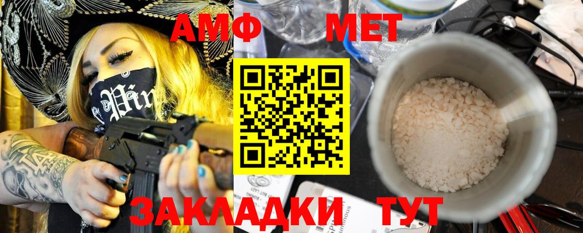 Амфетамин 98% Дивногорск