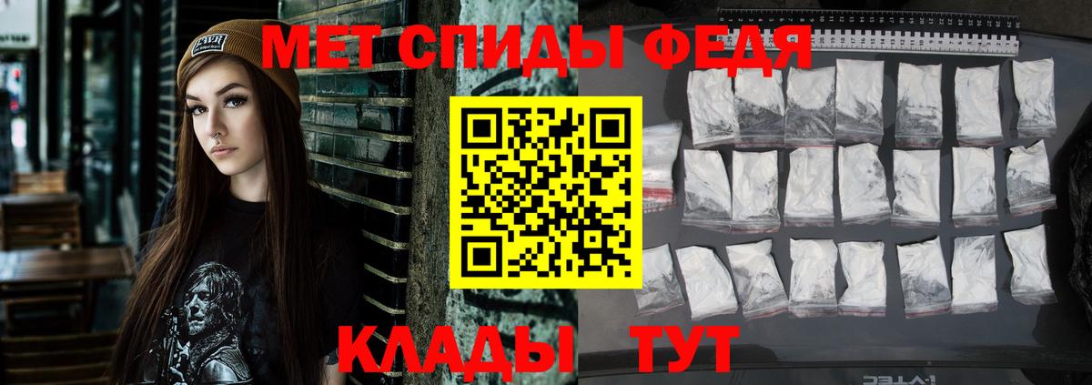 АМФЕТАМИН  АМФ  Вход с VPN  Амфетамин VHQ  МЕГА как войти  Дивногорск 