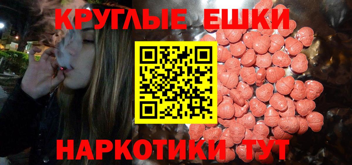 Дивногорск  Экстази  Вход с VPN  ЭКСТАЗИ диски  ЭКСТАЗИ ешки 