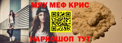 мет Балахна
