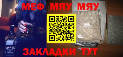 мет Балахна