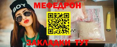 мет Балахна