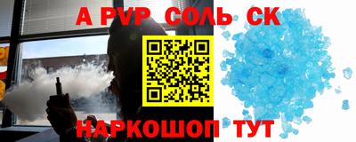бошки Балашиха