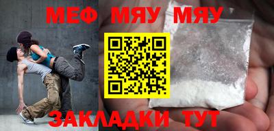 мет Балахна