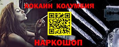 метамфетамин Балаково