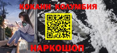 бошки Балашиха