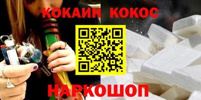 бошки Балашиха