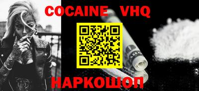 бошки Балашиха