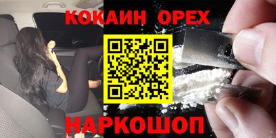бошки Балашиха