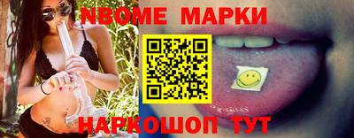 метамфетамин Балаково