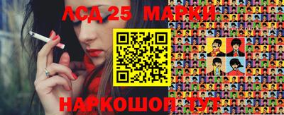 бошки Балашиха