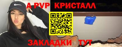 бошки Балашиха