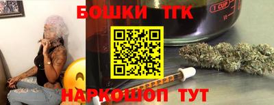 бошки Балашиха