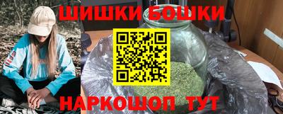 метамфетамин Балаково