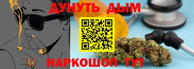 бошки Балашиха