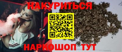 метамфетамин Балаково