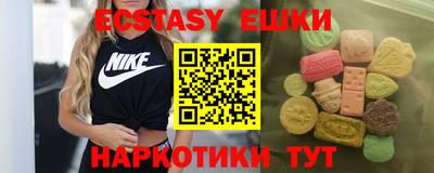 метамфетамин Балаково