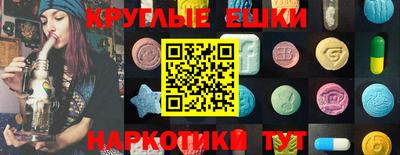 метамфетамин Балаково