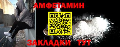 бошки Балашиха