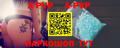 метамфетамин Балаково