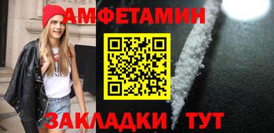 бошки Балашиха