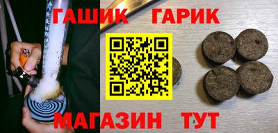 метамфетамин Балаково