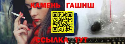 метамфетамин Балаково