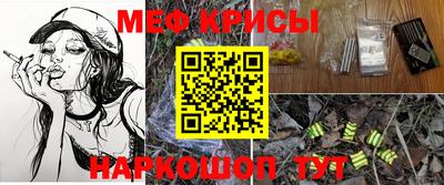 метамфетамин Балаково