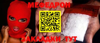 мет Балахна
