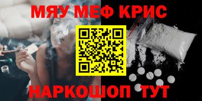 марки lsd Ливны