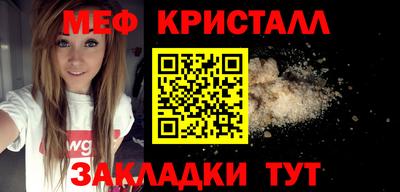 мет Балахна