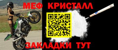 мет Балахна