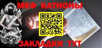 2c-b Ликино-Дулёво