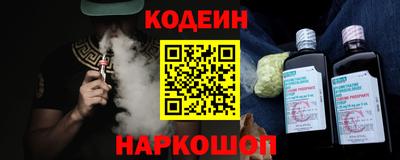 метамфетамин Балаково