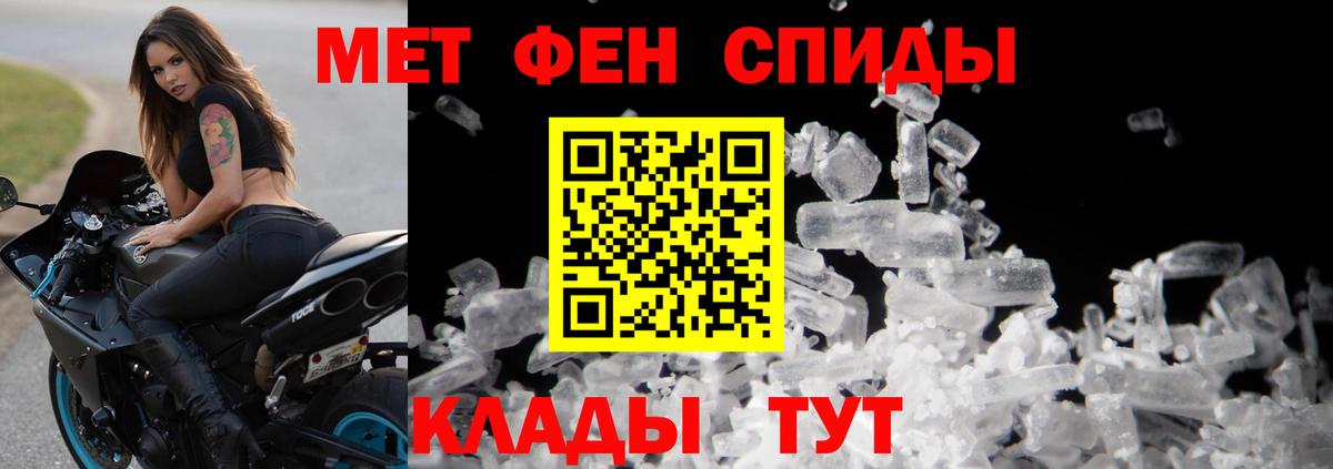 МЕТАМФЕТАМИН винт  МЕТАМФЕТАМИН винт  Дивногорск  Вход с VPN 