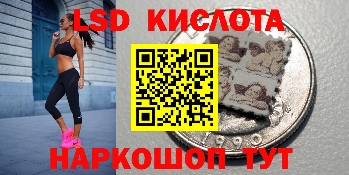 Марки N-bome 1,8мг Дивногорск