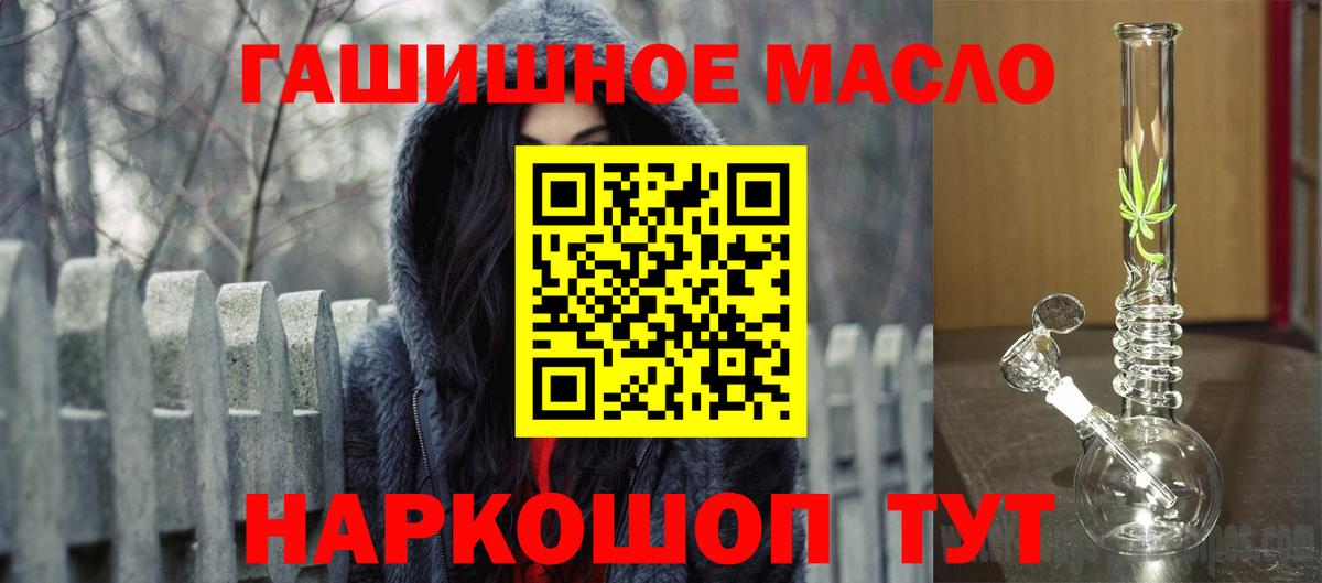 Дистиллят ТГК гашишное масло  Вход с VPN  Дивногорск  как найти наркотики  ТГК жижа 