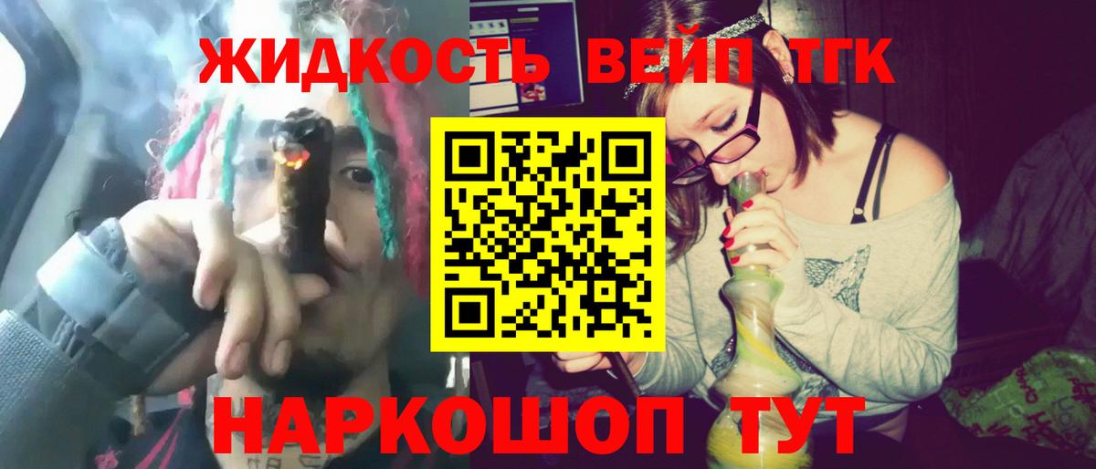 МЕФ Дивногорск
