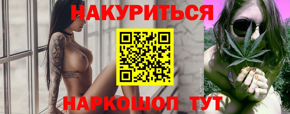 Каннабис марихуана Дивногорск
